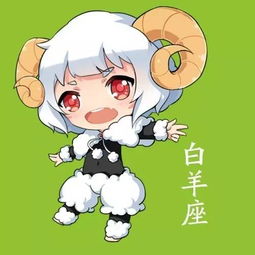 12星座5月16日运势白羊欠缺开源,巨蟹入不敷出