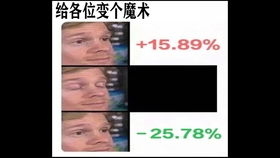 安检人员在家你说个屁啊搞笑沙雕图集70
