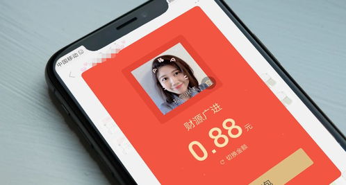 微信红包搞笑动图表情微信红包
