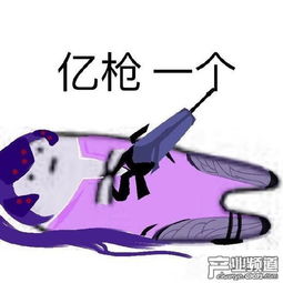 守望先锋表情包来袭法鸡又悲剧了