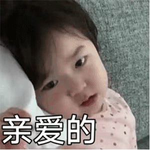 潮图表情包2021套路男朋友要钱的表情