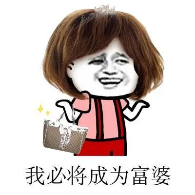 我的高富帅男友是骗子