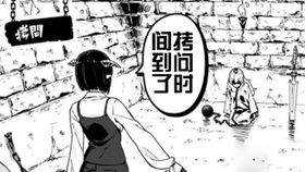 300英雄搞笑表情包