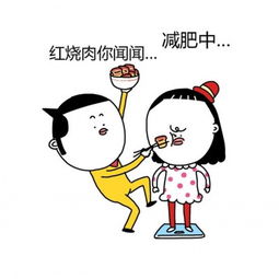 情侣聊天时候搞怪必备qq表情图片大全
