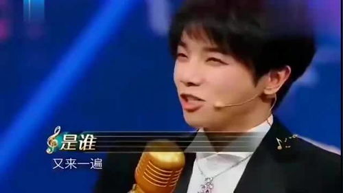 王牌华晨宇是谁八连杀,把那英队碾压出局,太厉害了,爆笑