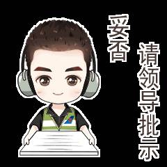 天呐有人把空姐做成了表情包......