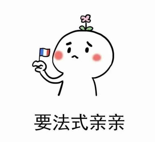 女生节祝福语搞笑斗图表情包