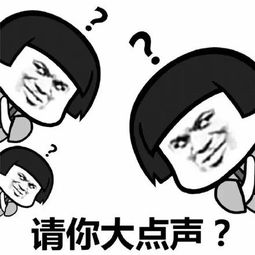 你说什么表情包下载