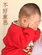 qq搞笑表情qq