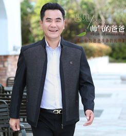 2019新款男士外套中老年男装休闲夹克中年爸爸装春秋薄款翻领上衣xfc