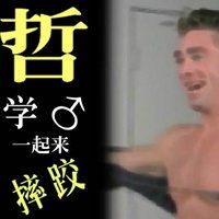 比利哲学头像暗黑哲学比利王头像微信头像图片大全