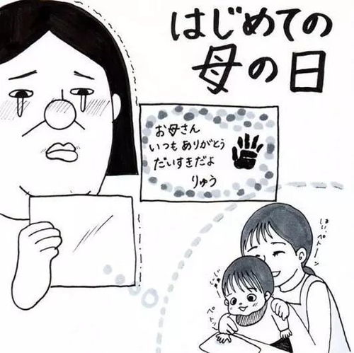 谢老妈不杀之恩这位妈妈的育儿手帐让十万人又哭又笑