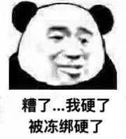 有没有比较污的表情包,无水印