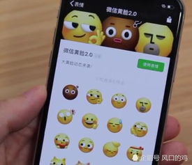 微信发布新的动态表情包,很大很萌,不过还是比qq表情差