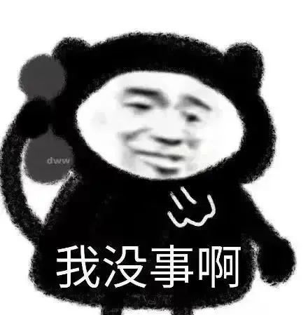 搞笑表情包宝,我怎么看不到你的朋友圈了