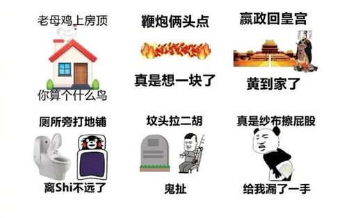 网上热门歇后语表情包大全每一个都这么好笑哈哈哈哈