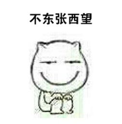 提问表情包提问微信表情包提问qq表情包发表情fabiaoqing.com