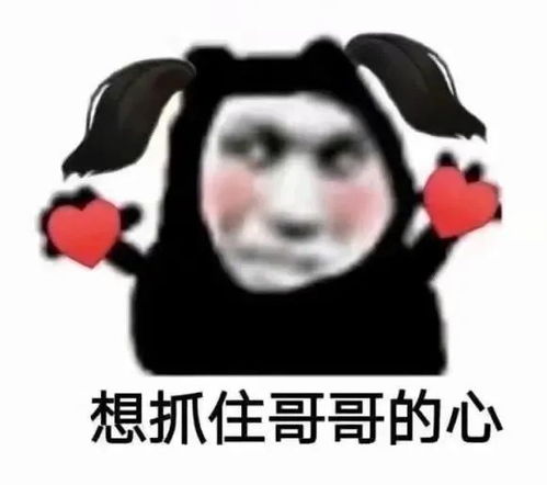 搞笑熊猫头怼人表情包