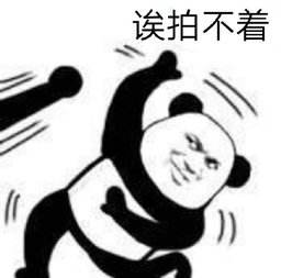 微信拍一拍聊天搞笑表情包来袭,拍一拍表情包火爆全网,拍一拍gif