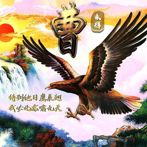 以你的名字做微信头像,古风唯美,山水风景犹如仙境,喜欢请带走