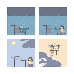 搞笑漫画一朵喜欢恶作剧的云组图