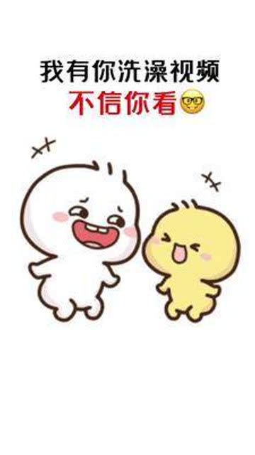 表情包艾特你想艾特的人萌宠请签收你的小可爱搞笑
