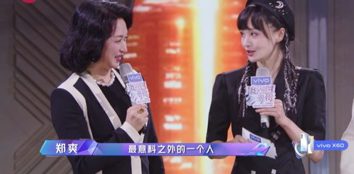 金星说杜淳是舞蹈界的误会,杨幂看他跳舞时的表情一言难尽