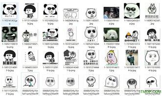 熬夜熊猫眼表情包熬夜失眠黑眼圈熊猫眼可爱搞笑图片下载全套完整版it猫扑网