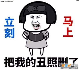你刚才说随便是吧表情图片女生怼男朋友的表情包下载乐游网游戏下载