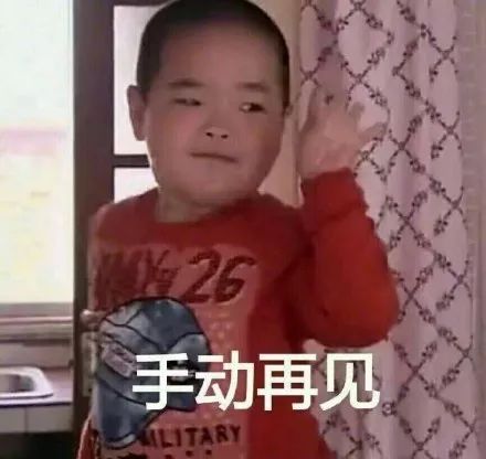 微信表情包搞笑图片谢腾飞