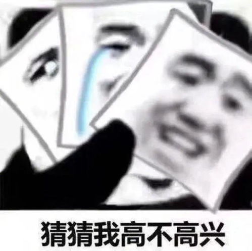 无水印表情包不生气不生气