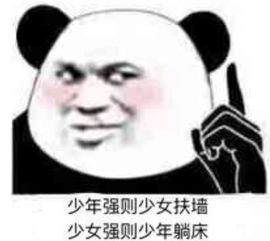 无水印搞笑专用表情包你对我越来越冷淡了,就只会气我