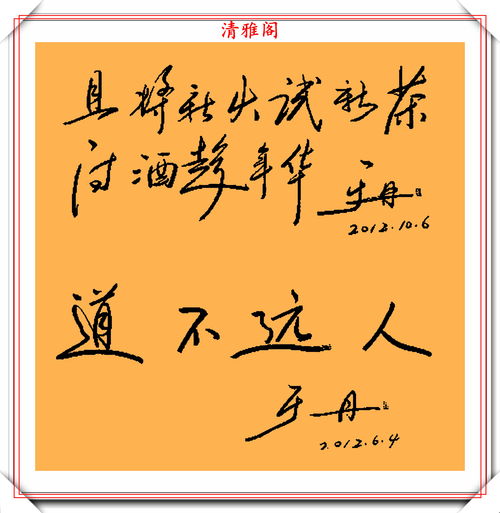 有文化内涵又高雅的四字成语