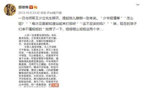 佘诗曼押中高考语文作文题,附可爱表情包转发回应