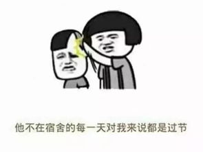萌新还不知道寝室潜规则这些禁忌千万别碰