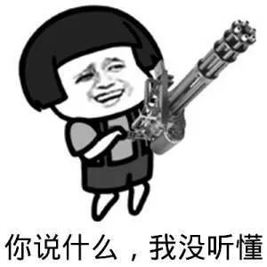 你见过哪些以为别人听不懂而闹出的尴尬局面每周一问