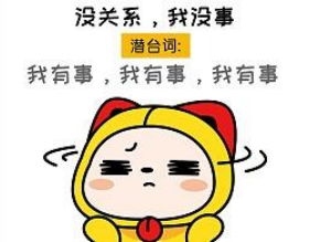 成年人社交常见的潜台词,借钱尴尬不如赚钱坦荡