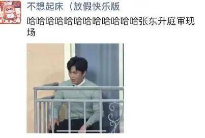 央视春晚十大亮点岳云鹏实力挽救口误,吴京被做成表情包太搞笑初中语文教参昨天