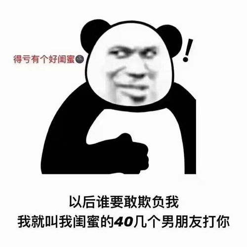 搞怪表情包靓仔到点打工了