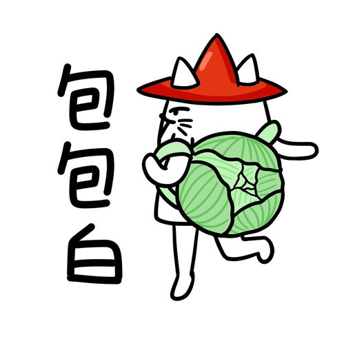 萌萌哒叠词川渝方言包包白包菜非授权不支持商业应用微信表情qq表情包gif动态图插画山城冻画冻疮长在膝盖上张武益原创手绘冻疮君猫猫贴纸手账周边标签肥宅快乐冻疮君表情包语录贴纸