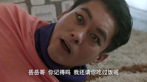 盘点笑岔气的行刑现场,沈腾电蚊拍电脸,古天乐拿榴莲审问黎耀祥
