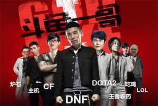 组图dnf主播一哥旭旭宝宝女装直播嘟嘴比心史上最辣眼睛