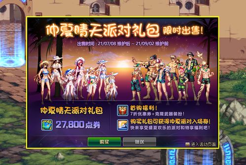 哔哩哔哩专栏