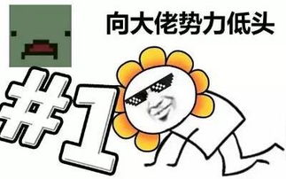 马化腾7000亿的饭局马云说呵呵