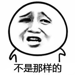 30个动态沙雕表情包来了,请注意查收,我有辣条,你要不要做朋友