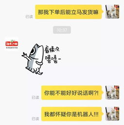当双十一遇上了戏精客服图片当双十一遇上了戏精客服搞笑聊天表情图片2017最新版极光站
