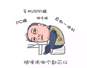 表情包配文搞笑苏大强