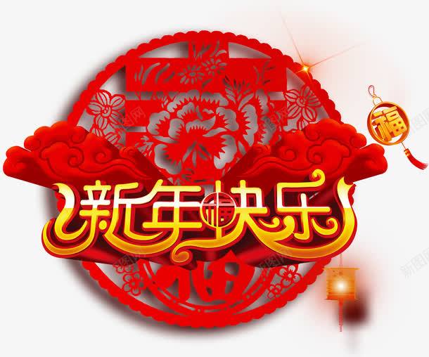 新年快乐艺术字体剪纸窗花页面网页平面电商创意素材剪纸窗花猪素材