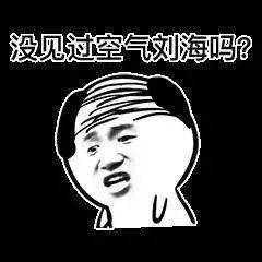 当代大学生的限定烦恼