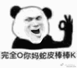 她收藏夹